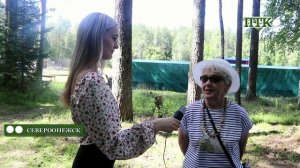 ПТК от 21 июля