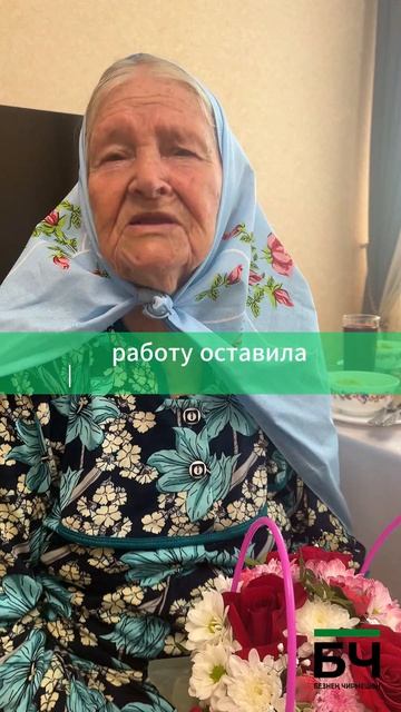 Юбиляр Минзада Сафина