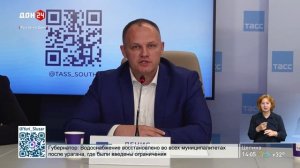 Итоги образовательной программы «Герои Дона»