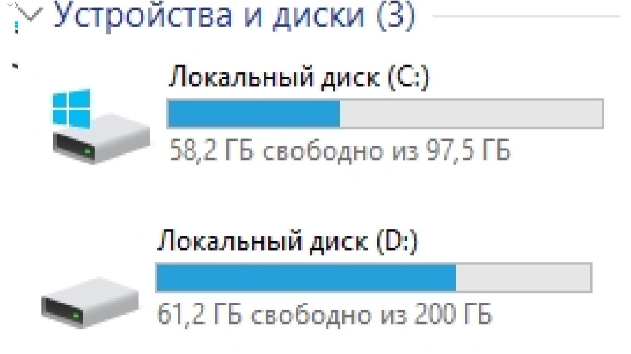 Освобождаем системный диск С:\ Перенос системных папок на диск D:\