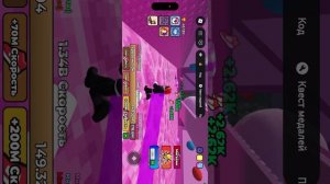 RPReplay_Final1785214547