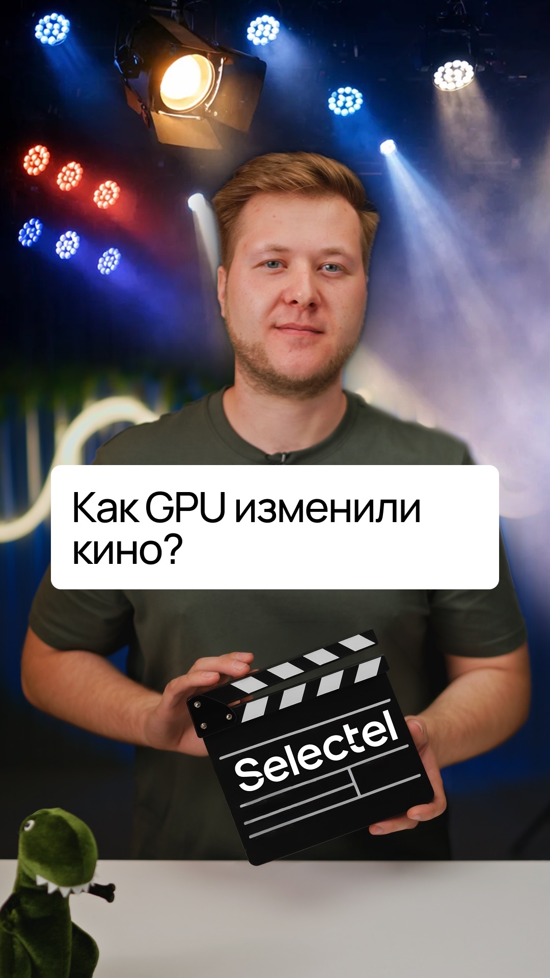 Кино не будет…