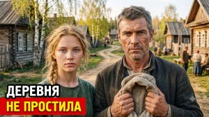 Рассказ жены: Соседки ЖАЛЕЛИ её, когда он взял её в жёны. А потом сами пожалели...
