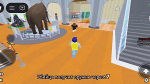 играю в игру  типо похожее на амонг ас