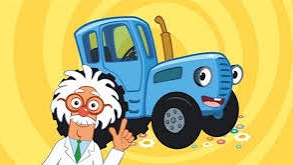 СИНИЙ ТРАКТОР 🚜🚜🚜 НОВЫЕ СЕРИИ 🚜🚜🚜
