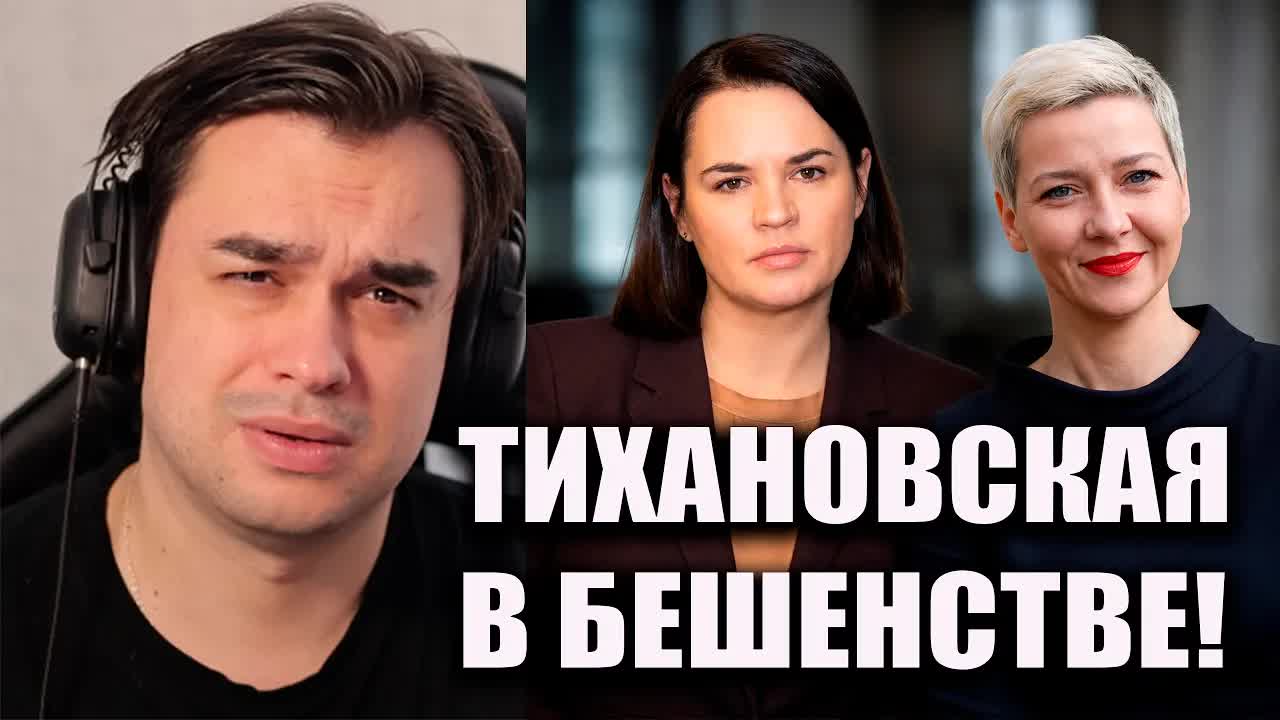 КОЛЕСНИКОВА ВЗБЕСИЛА ТИХАНОВСКУЮ! УДАР ПО ТИХАНАШИЗМУ смотреть онлайн