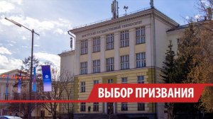 Абитуриенты Иркутской области предпочитают поступать удалённо