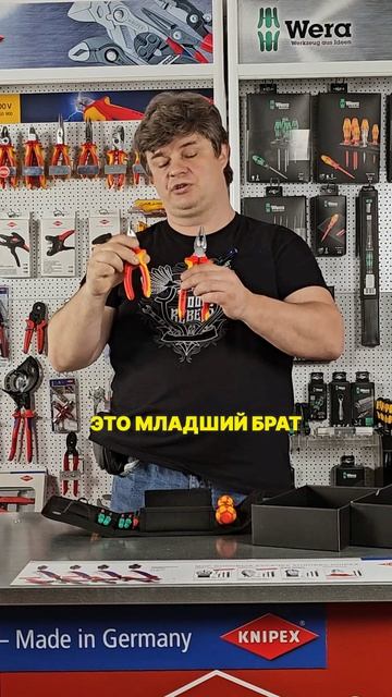 Комбинированные остроконечные пассатижи KN-0826185