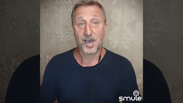 Миленький, ты, мой.