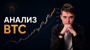 Крипта в красной зоне: что делать сейчас?