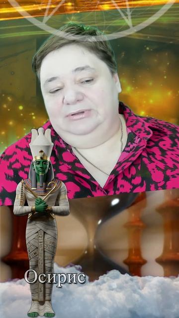 Противостояние добра и зла #895  — Ирина Подзорова  КАССИОПЕЯ