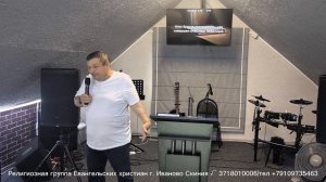 Христианская церковь «Скиния» г. Иваново