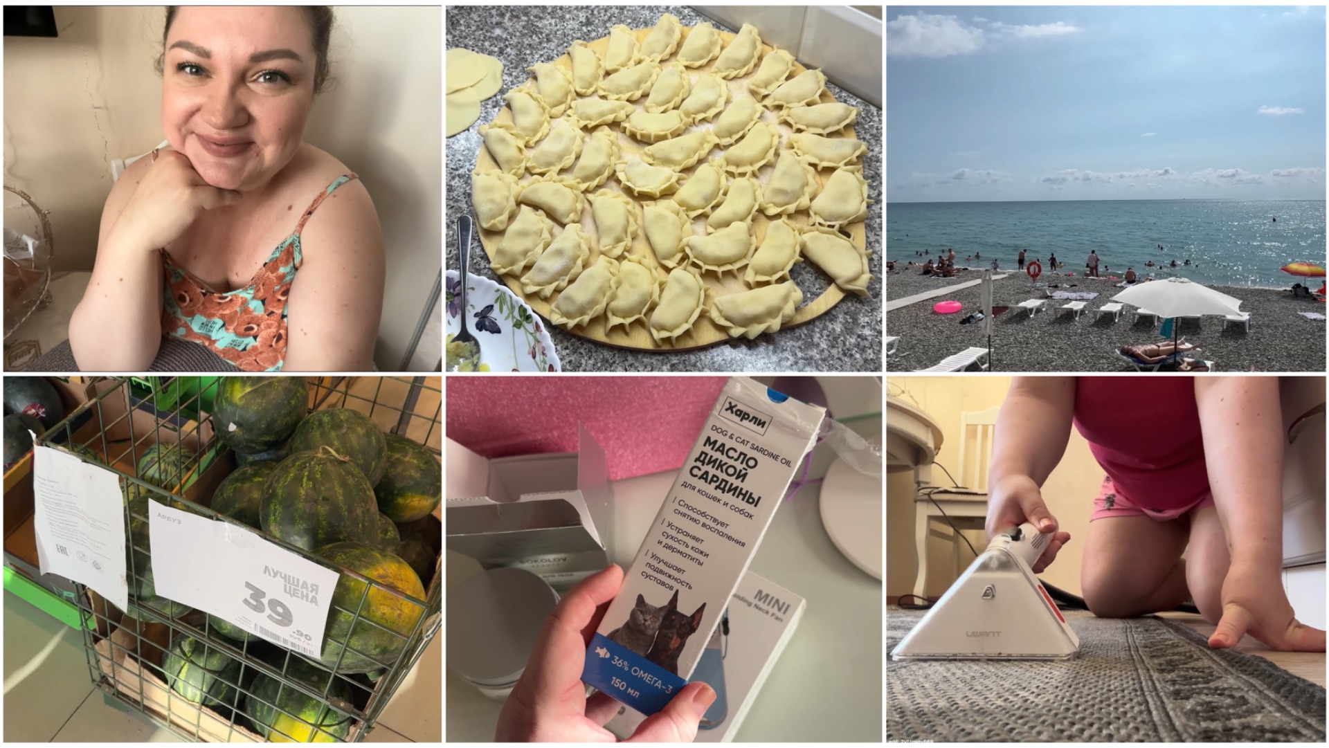 ВЛОГ: БЕГОМ НА МОРЕ И ЛЕПИТЬ ДОМАШНИЕ ВАРЕНИКИ 🥟/ УБОРКА с UWANT Y100 Steam 🧽/ ПОКУПКИ WB и OZON смотреть онлайн