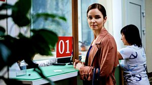 Роковая ошибка_Краткий Обзор и дата выхода