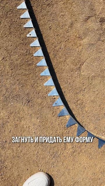 Как сделать плавные линии дорожек? #сад #дача