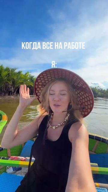 провожу важное совещание с морем