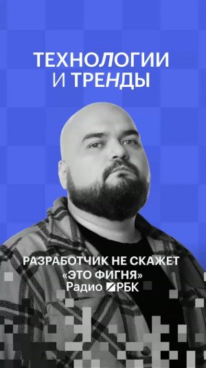 Как разработчики реагируют на код, написанный ИИ