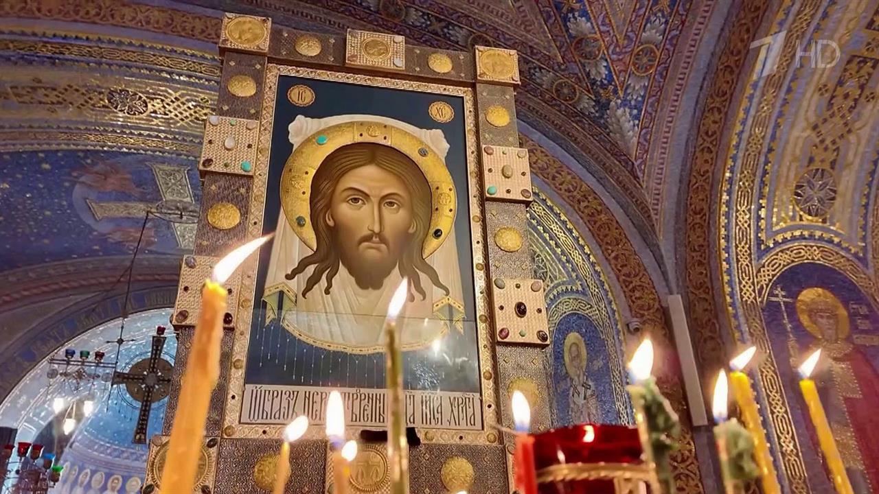 Сегодня особый праздник для православных верующих - День Крещения Руси. смотреть онлайн