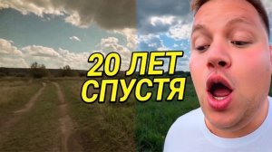 ПОКАЗЫВАЮ СВОЁ ДЕТСТВО😳 КАК ЭТО БЫЛО В 2000-Х