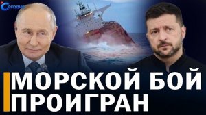 ⚡️ Новая тактика России дает результат // Похоронный тур Зеленского в США