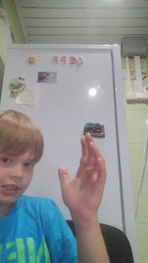 конфета