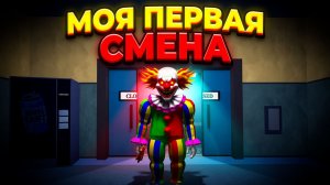 Моя первая смена в Больнице для животных Роблокс