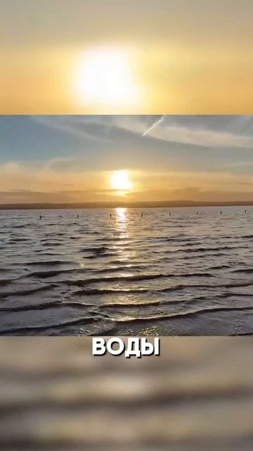 Мертвое море в Испании