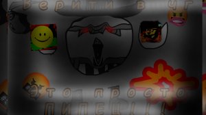 Верити в чг ЭТО ПРОСТО ПОЛНЫЙ ПИПЕЦ🤬😡😕