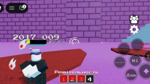 undertale fighting game #2 в роблокс