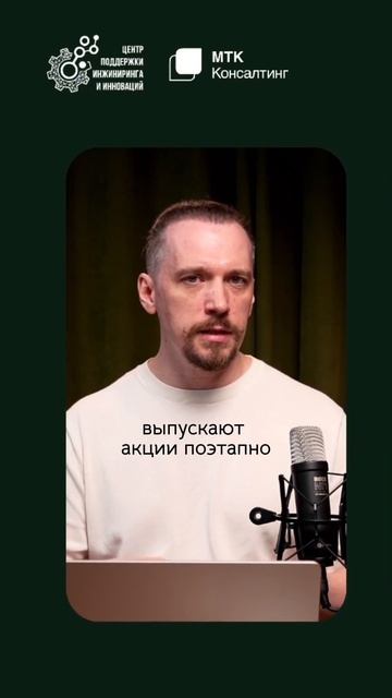 Что такое акции и зачем компании их выпускают?
