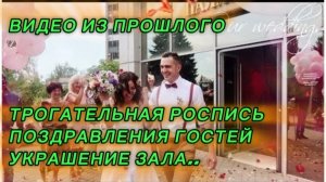САМВЕЛ АДАМЯН, ПО ПРОСЬБАМ ЗРИТЕЛЕЙ, ТРОГАТЕЛЬНАЯ РОСПИСЬ, УКРАШЕНИЕ ЗАЛА, ПОЗДРАВЛЕНИЯ ГОСТЕЙ..
