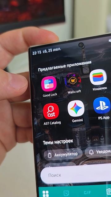 Полезная Функция Samsung Galaxy