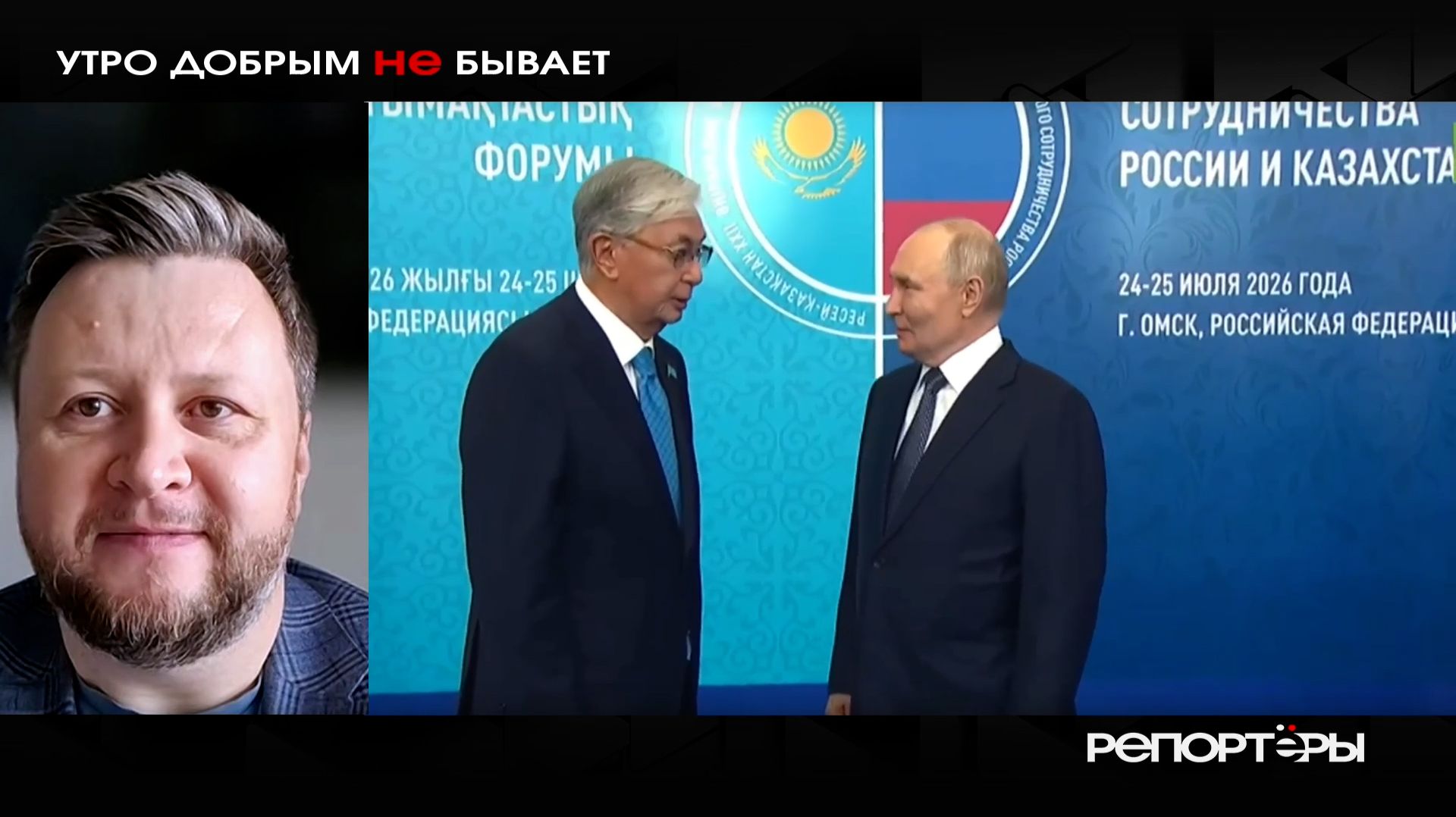 Токаев, «Стамбул 2.0» и загадка природы конфликта смотреть онлайн