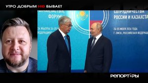 Токаев, «Стамбул 2.0» и загадка природы конфликта