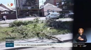 Последствия стихии