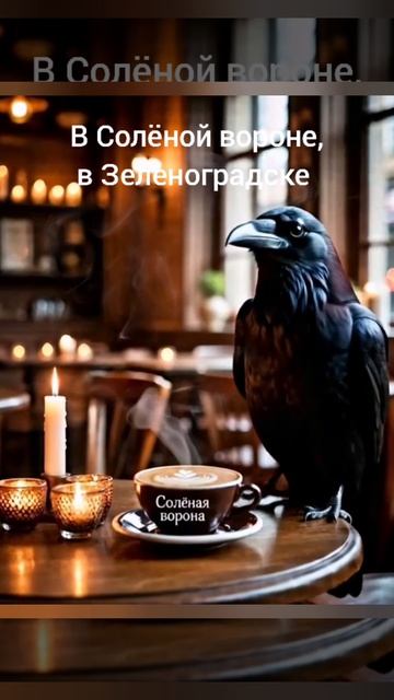 Анонс!