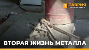 В Геническе проверили пункт приема металлолома