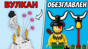 Самые нелепые смерти минифигурок ЛЕГО...