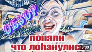 САМВЕЛ АДАМЯН, «» ЛЕСНОЕ ЭХО «, НИ СТЫДА, НИ СОВЕСТИ, МГНОВЕННАЯ КАРМА ДЛЯ КВАРТИРАНТА..