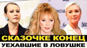 СТАЛИ ВТОРЫМ СОРТОМ! ЛОВУШКА ДЛЯ УЕХАВШИХ ИНОАГЕНТОВ