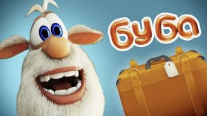 Буба - Кошачий праздник - Мультфильм для детей