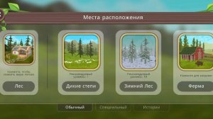 Перешла на вилд крафт и одновременно кв😱