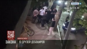 В Новороссийске ищут участников массовой драки на перекрестке Советов и Свободы