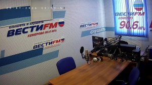 Vesti FM «Кузбасс»