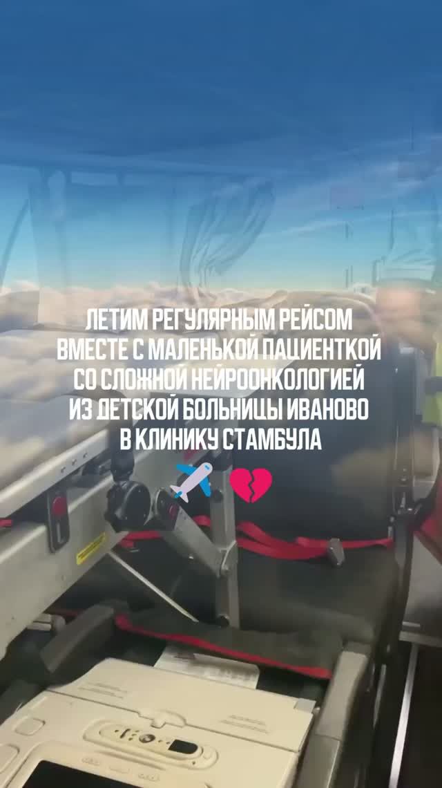 Укладываем ребенка на носилочный модуль / PegasMed, детская санитарная авиация