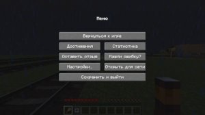 видео плохое