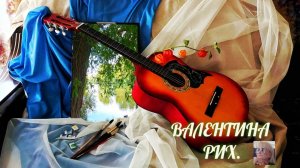 ЧТО Ж ТЫ, ИВУШКА, ЗАКРУЧИНИЛАСЬ. ПРЕМЬЕРА ПЕСНИ. СОАВТОРСКИЙ ПРОЕКТ