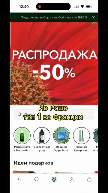 Хотите обновить косметичку?👇🏻👇🏻👇🏻