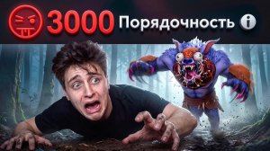 лайничок: САМЫЙ ДОБРЫЙ ТИММЕЙТ НА 3К ПОРЯДОЧНОСТИ