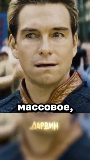 Премия дарвина